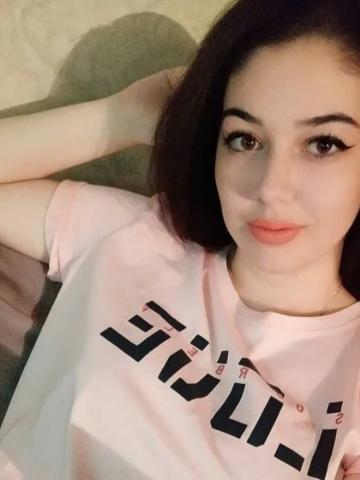Яна